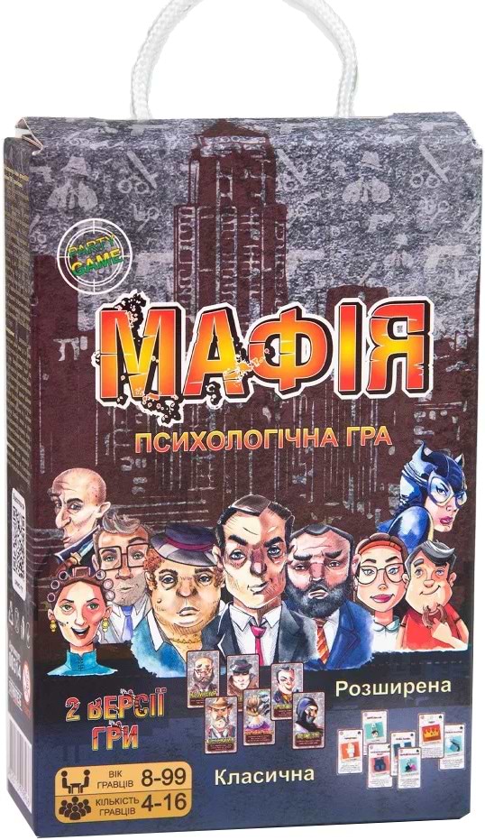 Фото - Настольная игра (8+) Strateg Мафия (00314)