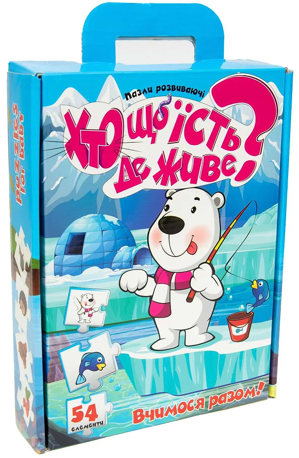 Фото - Пазли (3-4 роки) Strateg Хто що їсть? Де живе? 54 ел. укр. (30910)