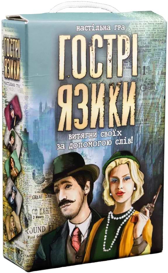 Настільна гра розважальна (12+) Strateg Гострі язики (укр) (30951) - Фото 1