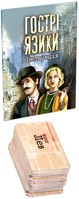 Фото - Настольная игра (12+) Strateg Острые языки (укр) (30951)