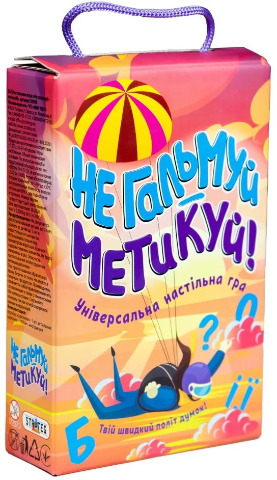 Фото - Настільна гра (5-7 років) Strateg Не гальмуй - метикуй! (укр) (30956) Фото - Настільна гра (5-7 років) Strateg Не гальмуй - метикуй! (укр) (30956)
