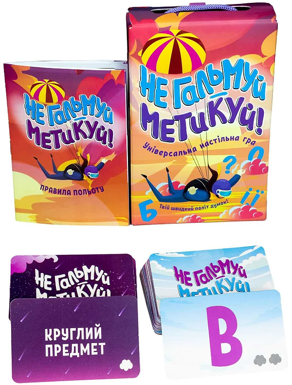 Фото - Настільна гра (5-7 років) Strateg Не гальмуй - метикуй! (укр) (30956)