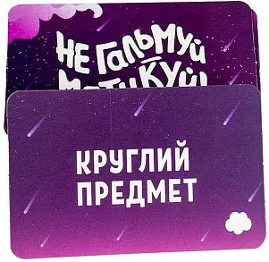 Фото - Настільна гра (5-7 років) Strateg Не гальмуй - метикуй! (укр) (30956)