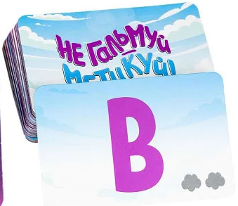 Фото - Настільна гра (5-7 років) Strateg Не гальмуй - метикуй! (укр) (30956)