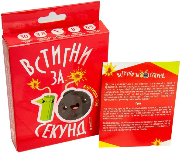 Фото - Настільна гра карткова (8+) Strateg Встигни за 10 секунд (укр) (30723)