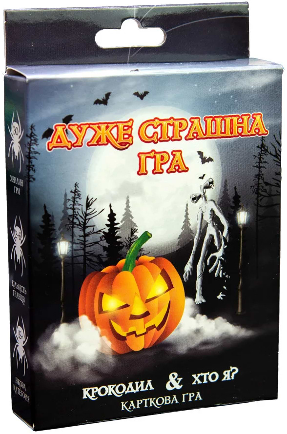 Фото - Настільна гра (12+) Strateg Дуже страшна гра (30433) Фото - Настільна гра (12+) Strateg Дуже страшна гра (30433)