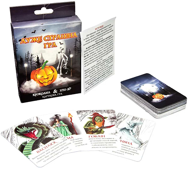 Фото - Настільна гра (12+) Strateg Дуже страшна гра (30433)