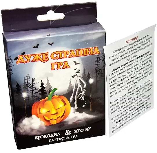Фото - Настільна гра (12+) Strateg Дуже страшна гра (30433)