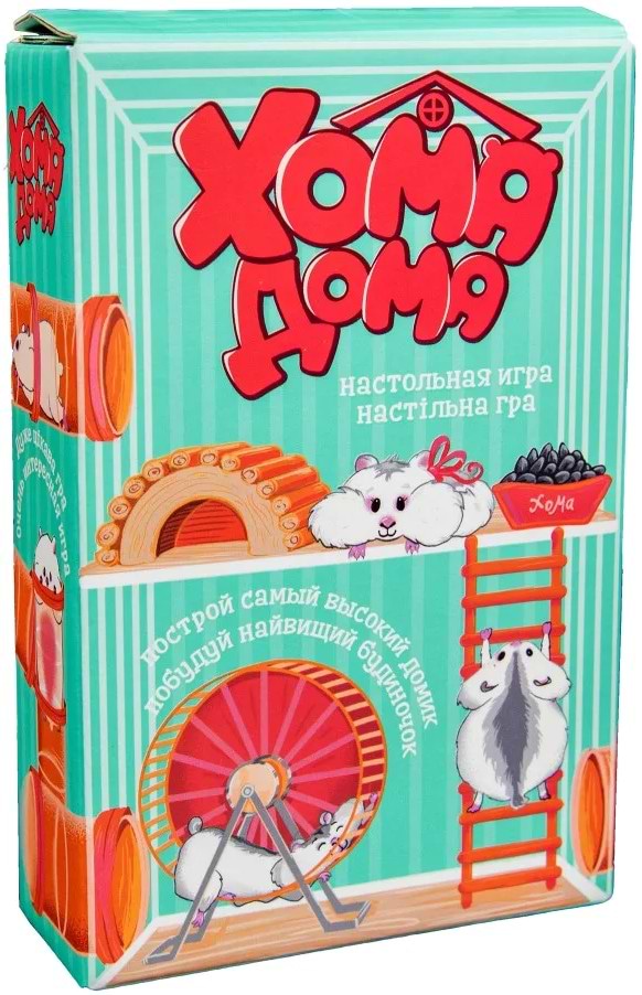 Настільна гра (3-4 роки) Strateg Хома дома (укр/рос) (30323)