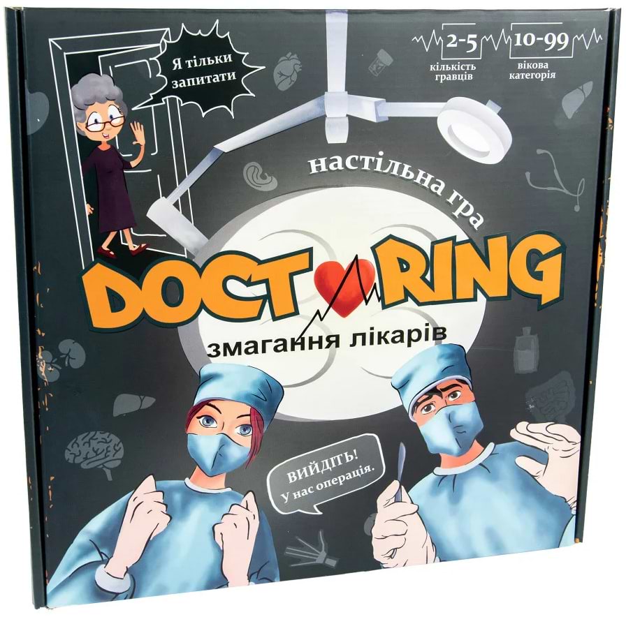 Настільна гра розвиваюча (12+) Strateg Doctoring – змагання лікарів (укр) (30916) - Фото 1