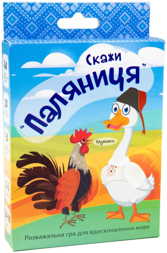 Настільна гра спілкування (12+) Strateg патріотична «Скажи "паляниця"», укр (30236) - Фото 1
