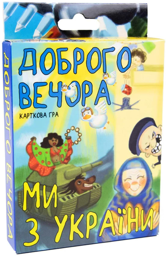 Настільна гра карткова (12+) Strateg патріотична "Доброго вечора ми з України", укр (30371) - Фото 1