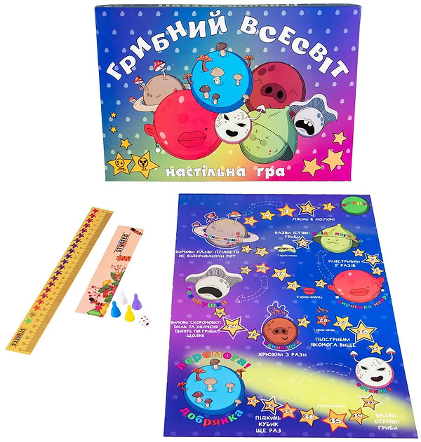 Фото - Настільна гра стратегічна (5-7 років) Strateg "Грибний всесвіт", укр (30337)