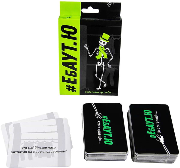 Фото - Настольная игра (18+) Strateg #Ебаут.Ю укр (30520)