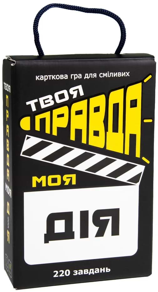 Фото - Настільна гра карткова (12+) Strateg "Твоя правда моя дія", укр (30233)