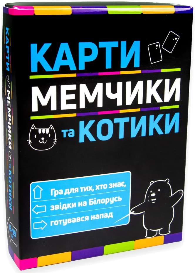 Настільна гра спілкування (12+) Strateg патріотична "Мемчики та котики", укр (30729) - Фото 1