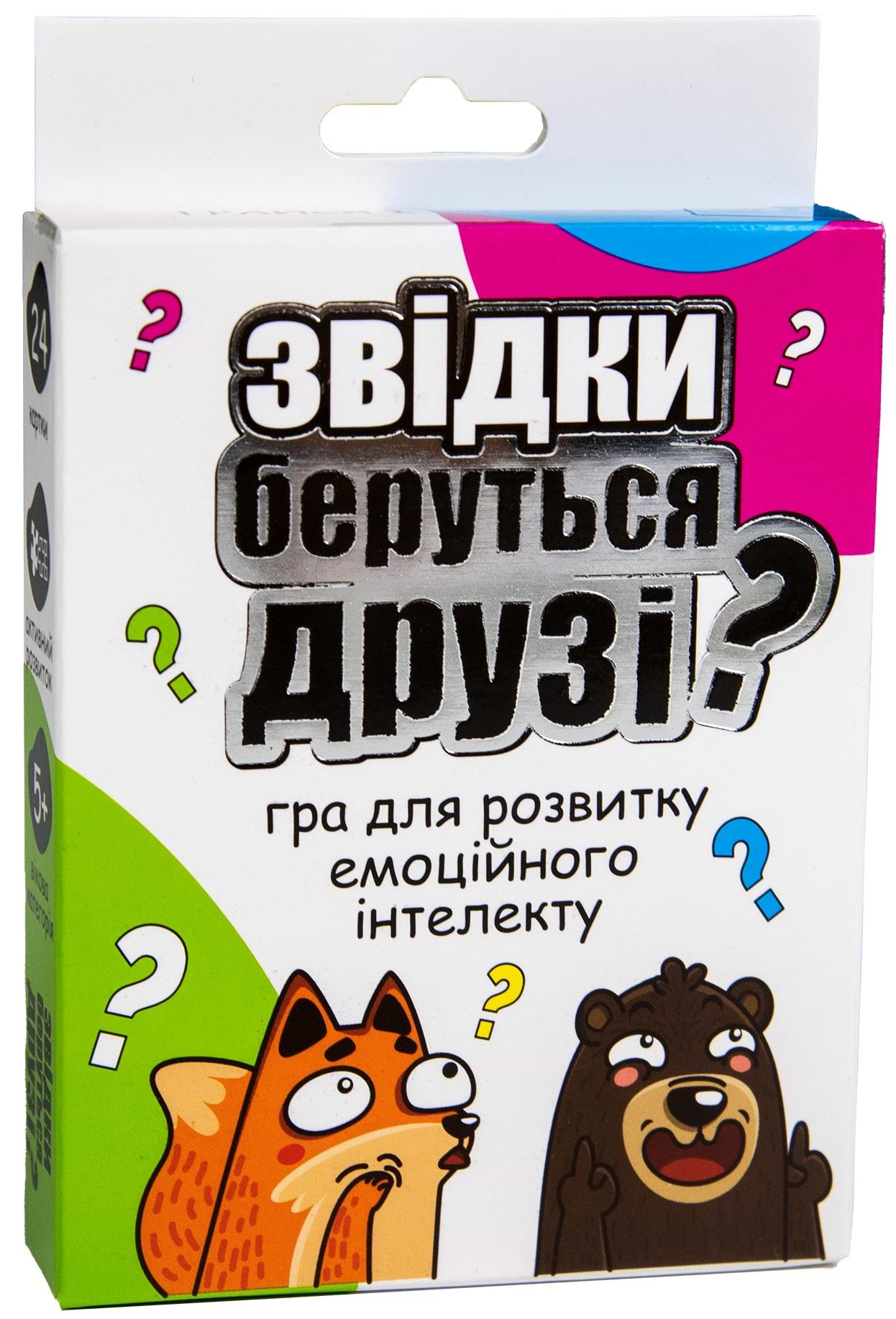 Настільна гра карткова (5-7 років) Strateg Звідки беруться друзі? укр (30238) - Фото 1