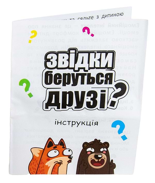 Фото - Настольная игра (5-7 лет) Strateg Откуда беруться друзья? укр (30238)