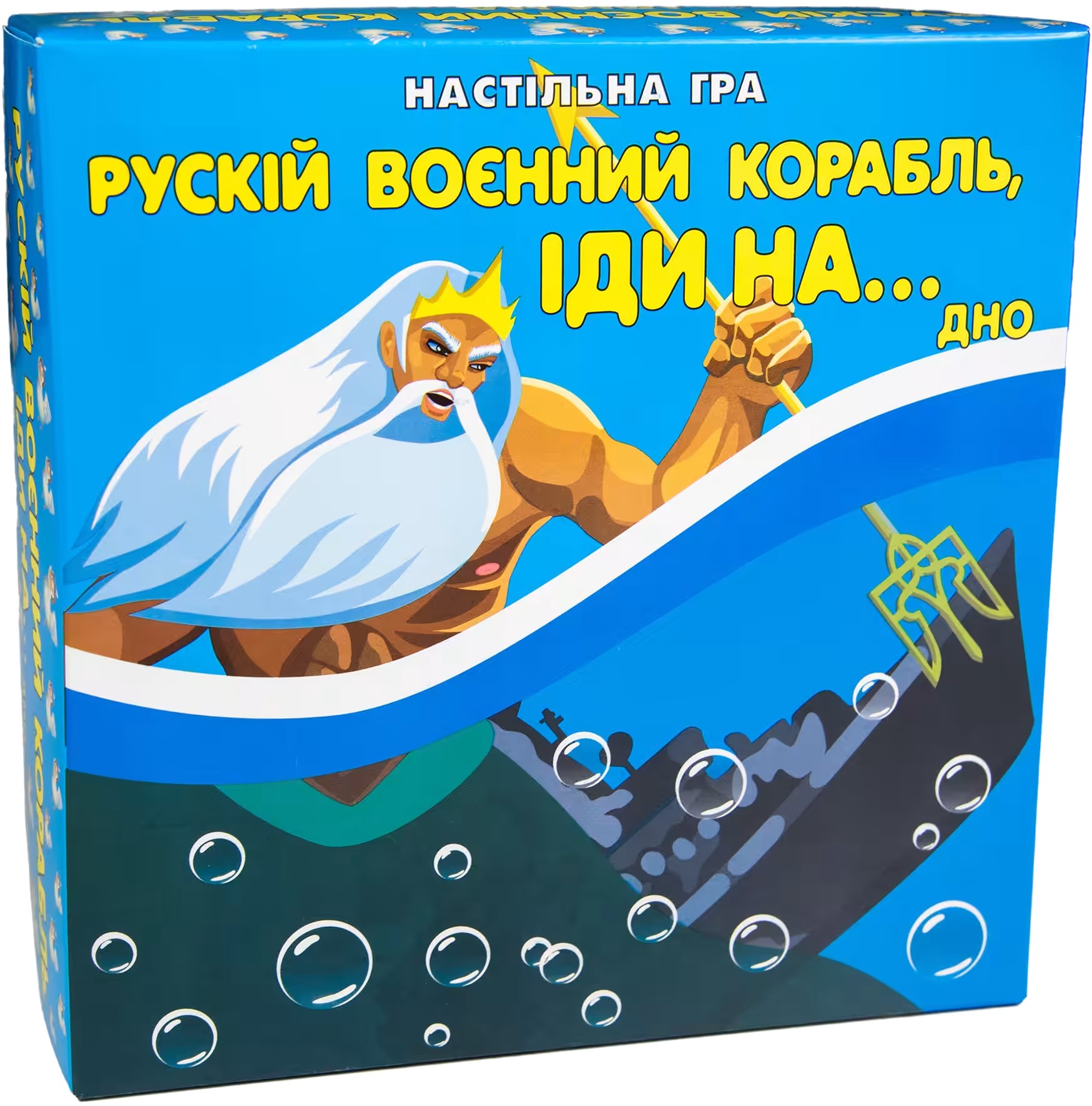 Настільна гра карткова (12+) Strateg Рускій воєнний корабль, іди на... дно патріотична українською мовою (30987) - Фото 1