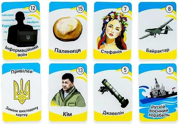 Фото - Настольная игра карточная (12+) Strateg "Русский военный корабль, иди на… дно", укр (30973)