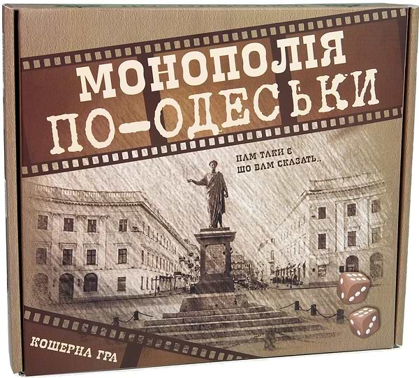 Фото - Настольная игра (8+) Strateg Монополия по-Одесски (30318)