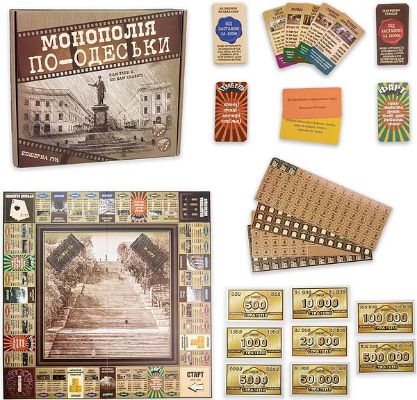 Фото - Настольная игра (8+) Strateg Монополия по-Одесски (30318)