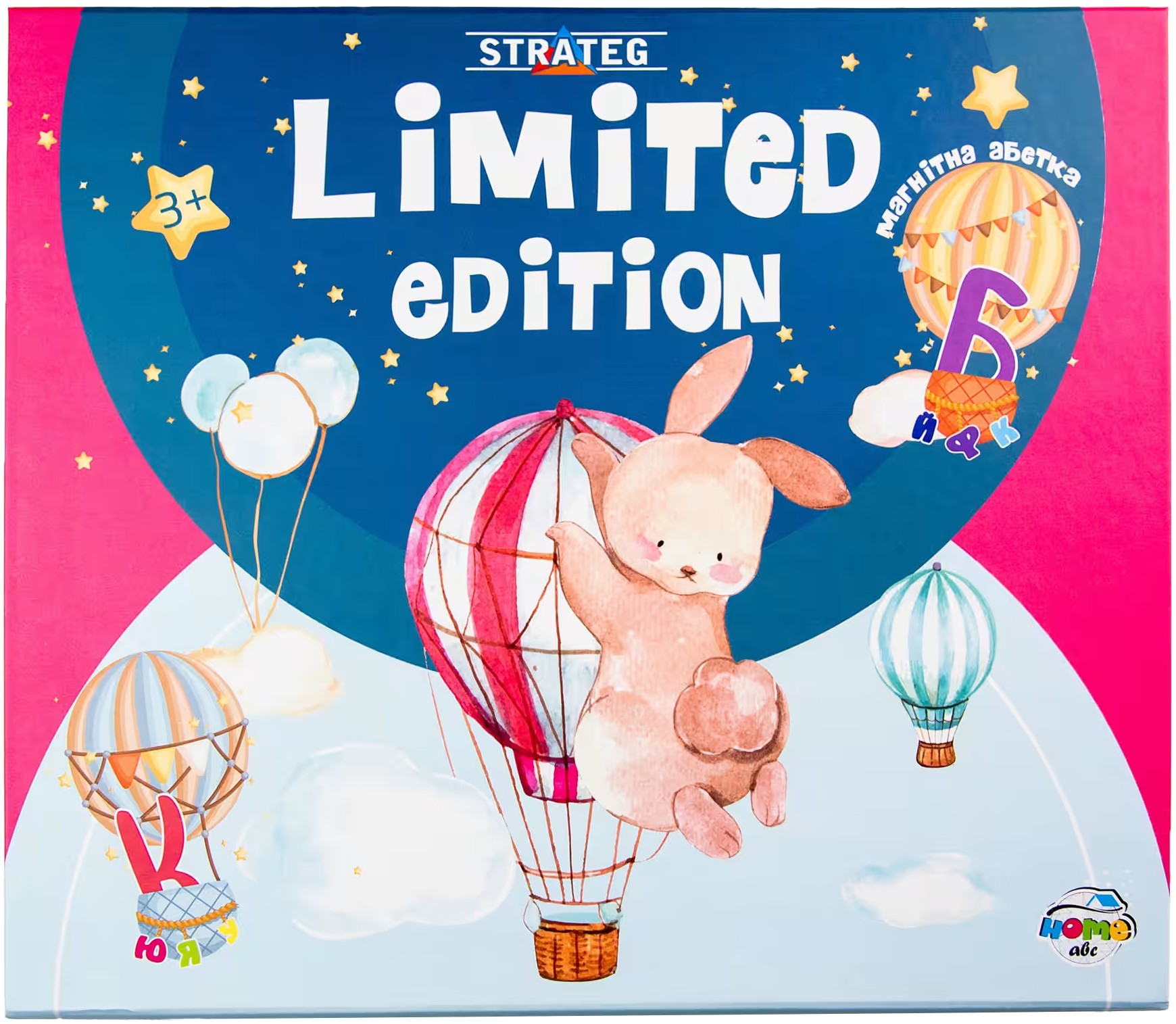 Настільна гра (3-4 роки) Strateg Магнітна абетка Limited edition (30375)
