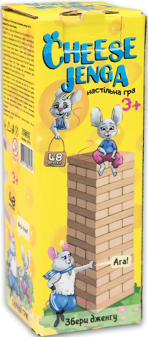 Фото - Настольная игра развлекательная (5-7 лет) Strateg Cheese Jenga 48 брусков (30718)