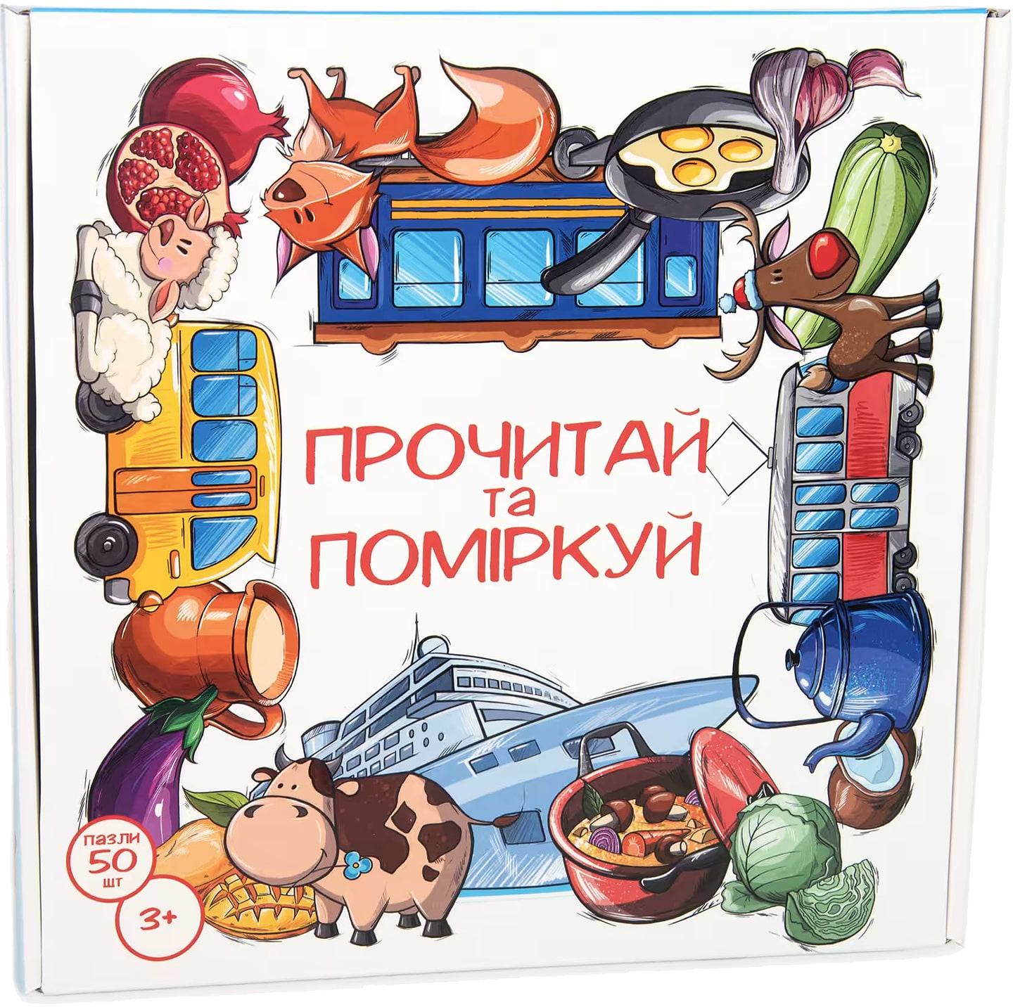 Пазли картонні (3-4 роки) Strateg Прочитай та поміркуй (30373) - Фото 1