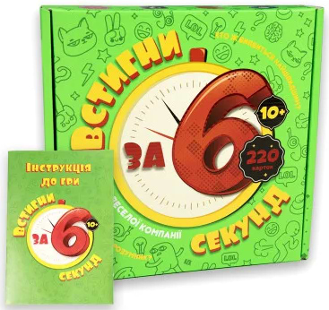 Фото - Настільна гра розважальна (8 +) Strateg Встигни за 6 секунд 10+  (укр. м.) (30782)
