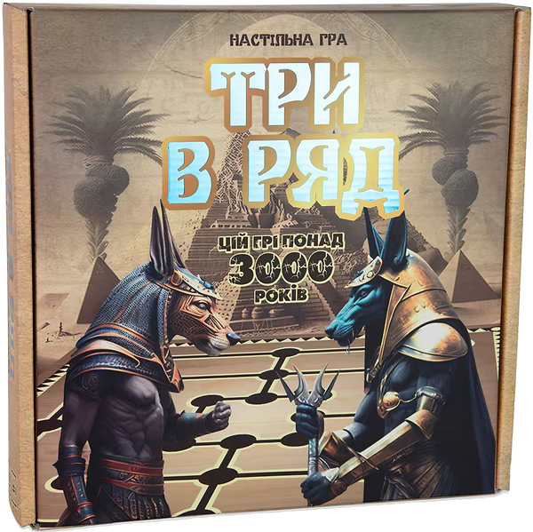 Фото - Настольная игра (8+) Strateg Три в ряд на украинском языке (30784)