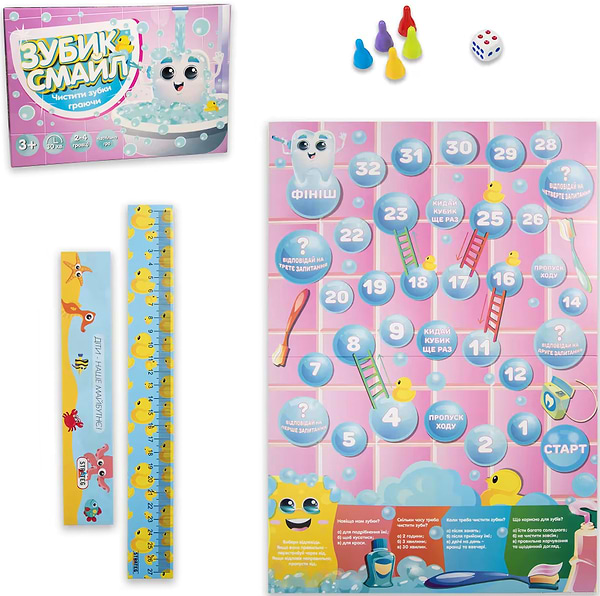 Фото - Настільна гра (3-4 роки) Strateg Зубик Смайл бродилка українською мовою (30398)