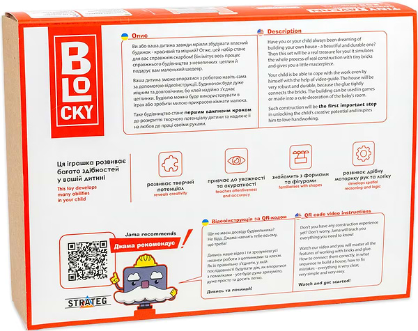 Фото - Конструктор из природных материалов Strateg BLOCKY Маленькая Таверна (31006)