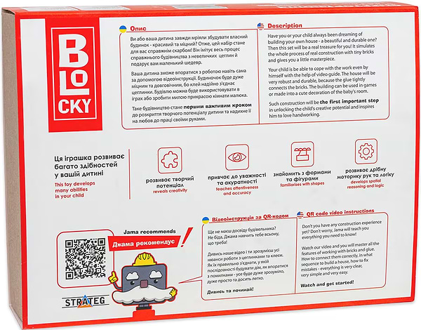 Фото - Конструктор из природных материалов Strateg BLOCKY Дом на скале (31017)