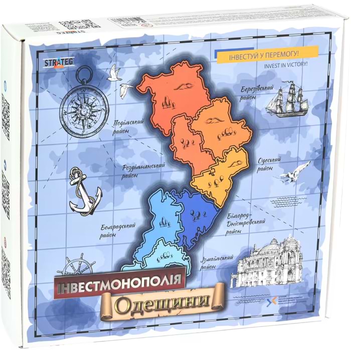 Настольная игра (12+) Strateg Инвестмонополия Одесщины українською (30496)