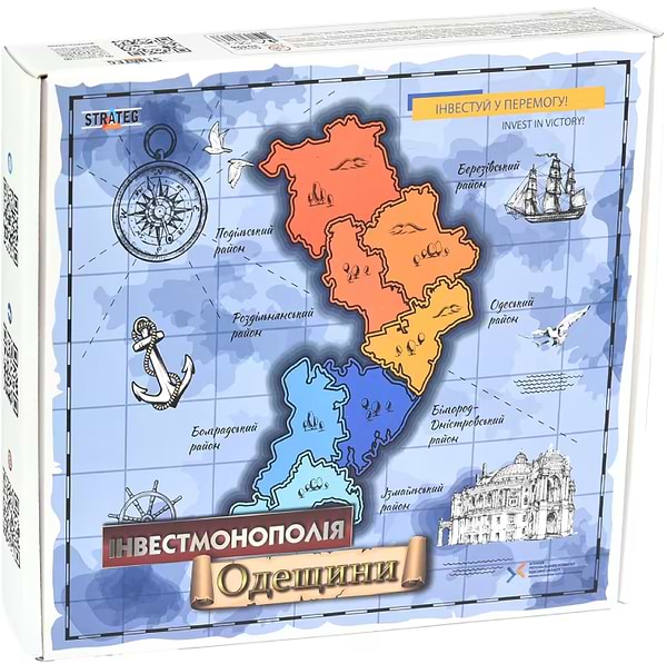 Фото - Настольная игра (12+) Strateg Инвестмонополия Одесщины українською (30496)