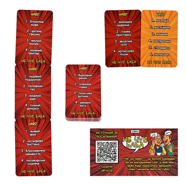 Фото - Настольная игра (5-7 лет) Strateg Не слышит баба (30948)