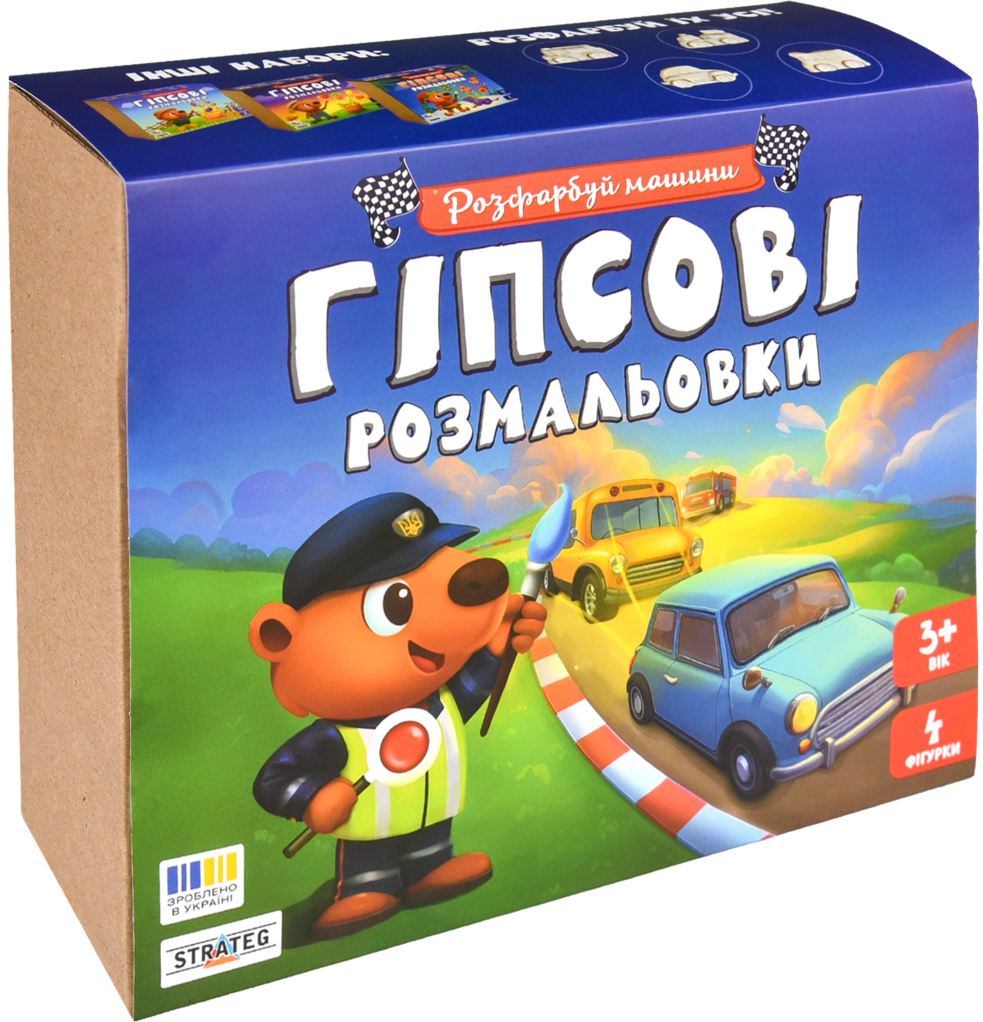 Набор для декупажа и росписи Strateg Гипсовые раскраски: раскрась машины (31038)