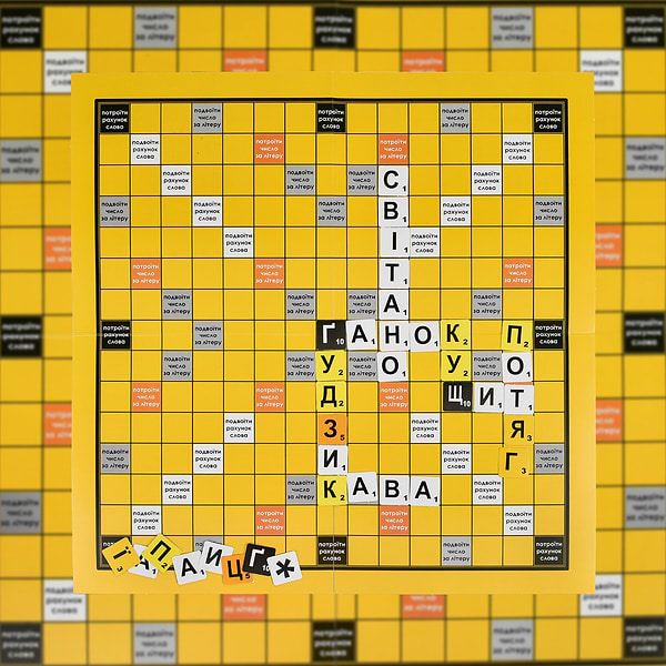 Фото - Настольная игра (8+) Strateg Эрудит укр (30619)