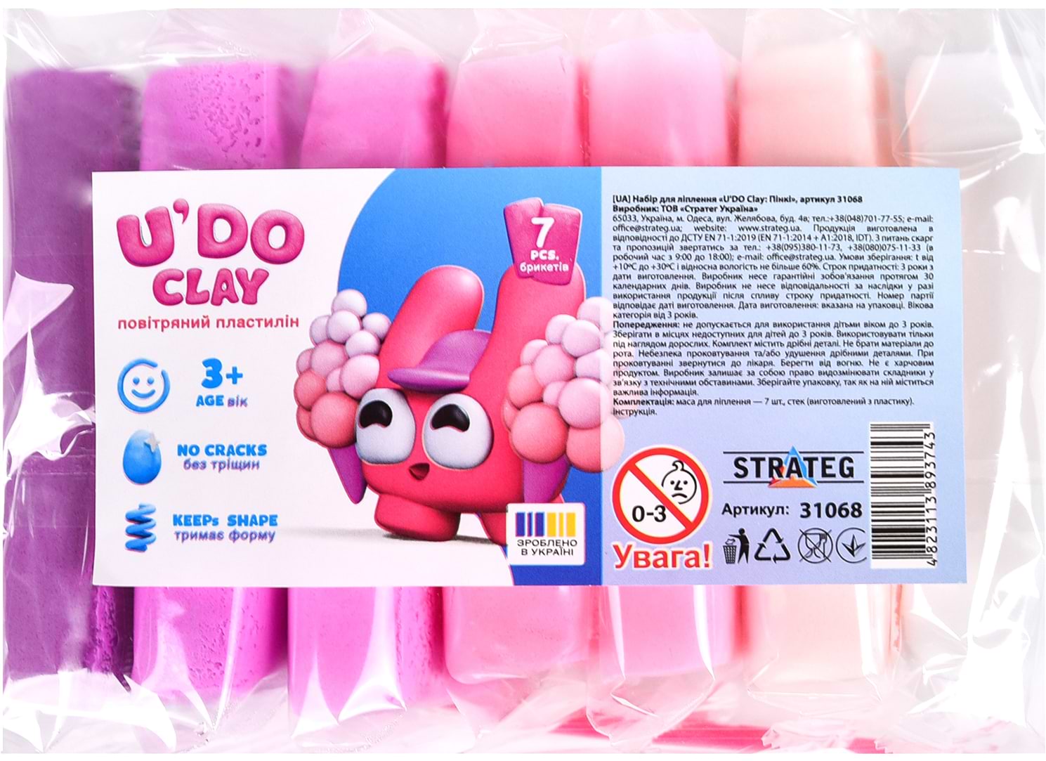 Масса для лепки Strateg U'DOClay: Пинки (31068)