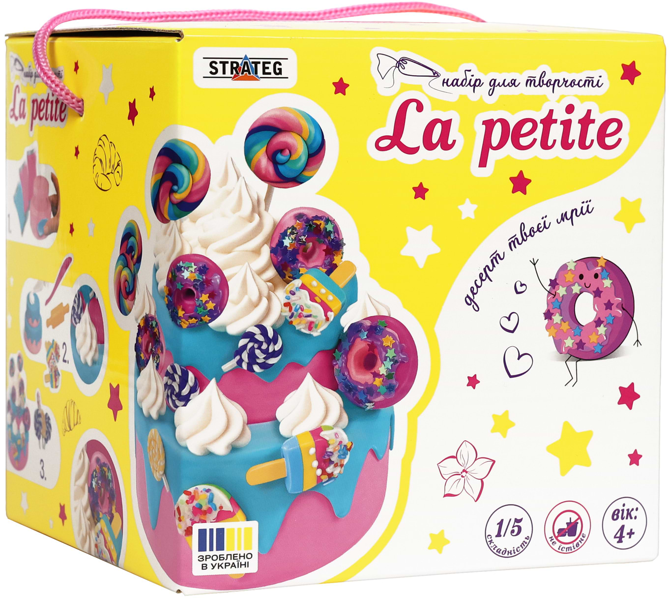 Маса для ліплення Strateg Lapetite Солодкий мікс (31092)