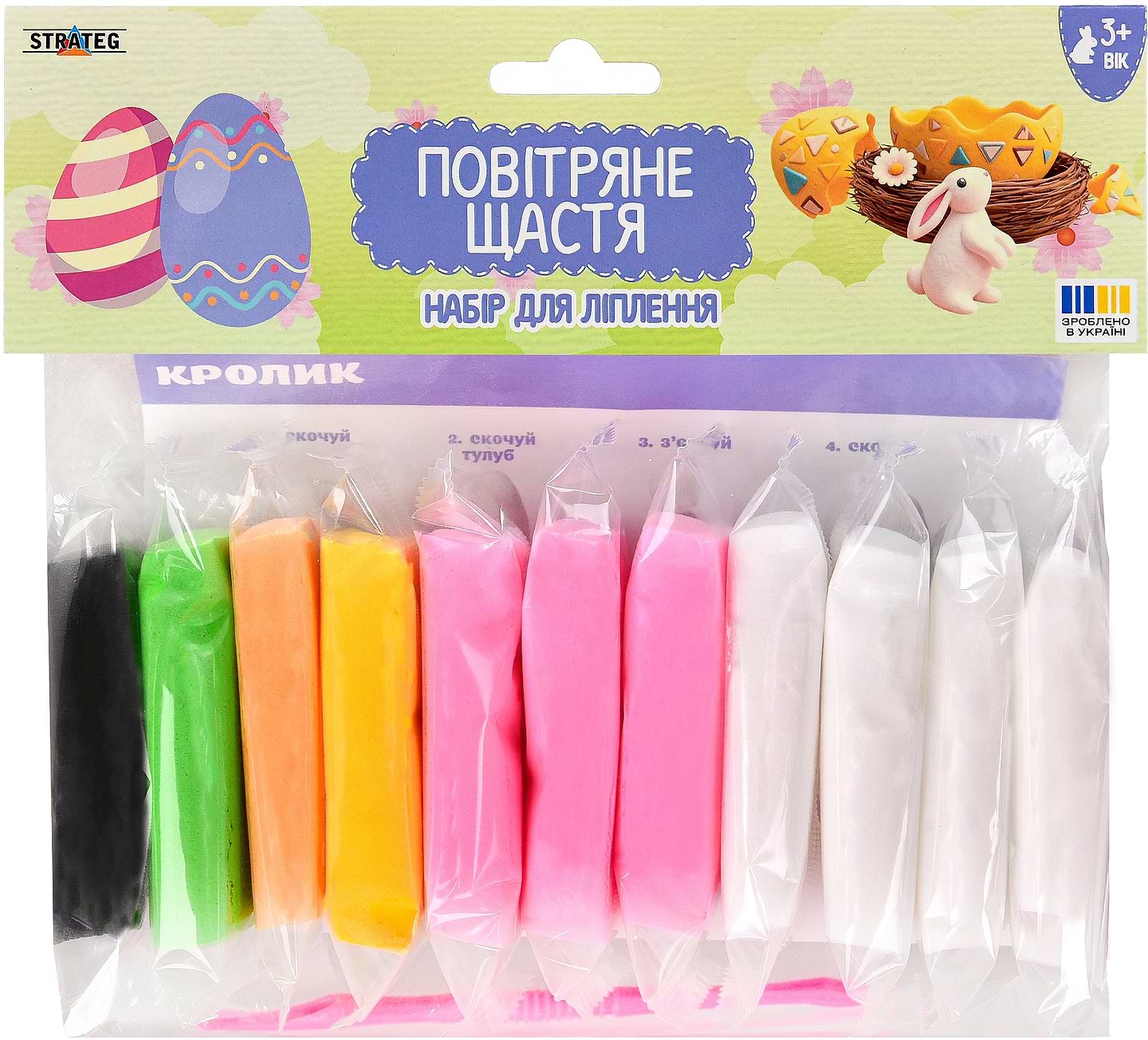 Маса для ліплення Strateg Повітряне щастя (31124)