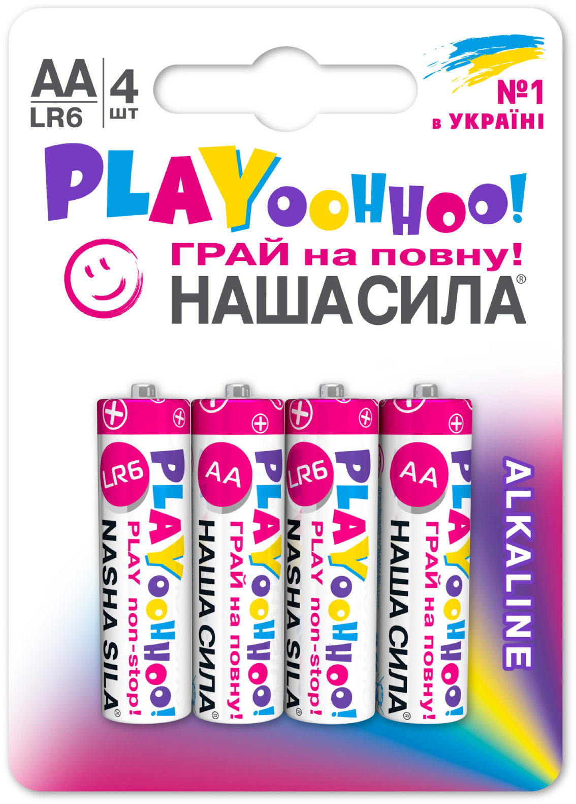 Батарейка тип AA Наша Сила PLAY AA (LR6) лужні 4 шт. (6922363163106) - Фото 1
