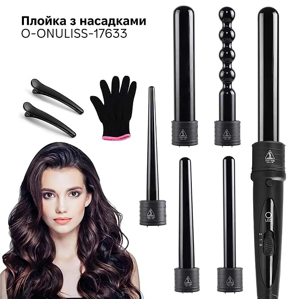 Фото - Стайлер O-ONULISS 17633