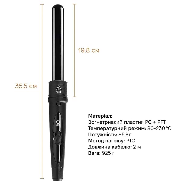 Фото - Стайлер O-ONULISS 17633