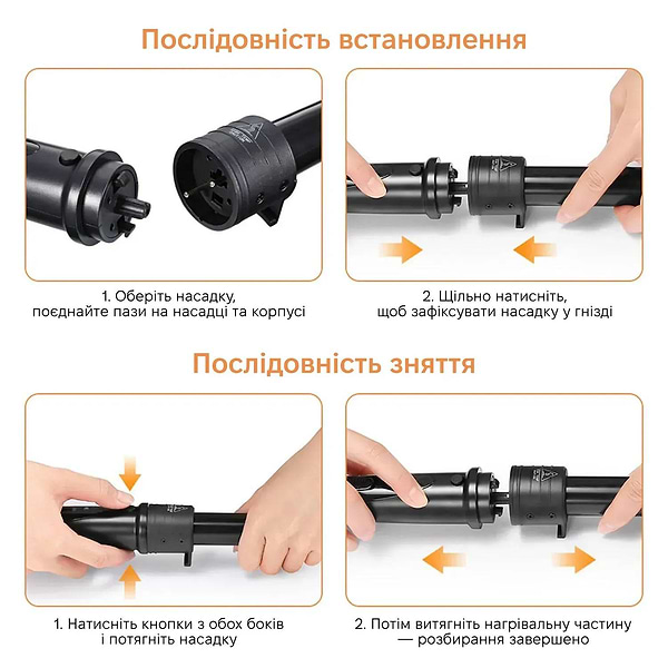 Фото - Стайлер O-ONULISS 17633