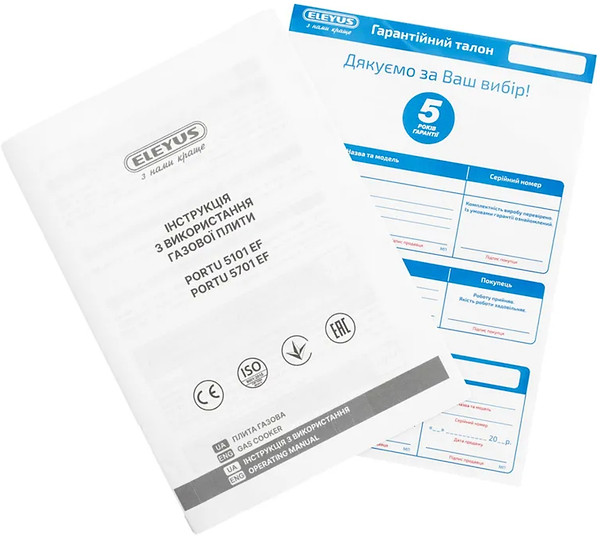 Фото - Плита газова ELEYUS PORTU 5101 EF BL+GR