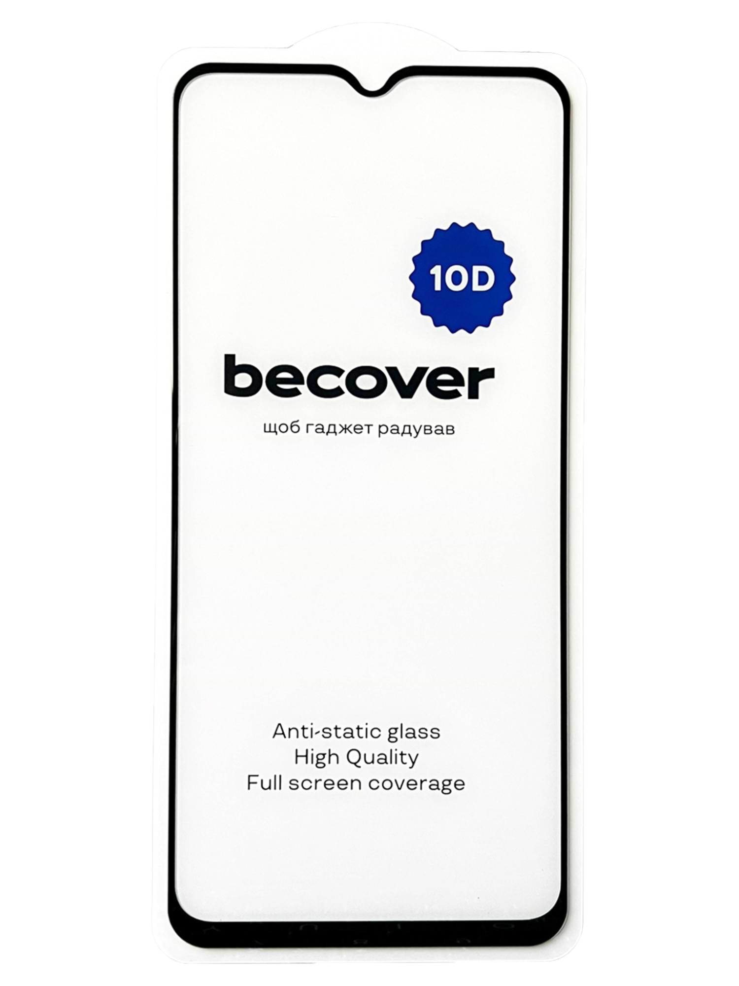 Захисне скло для смартфону BeCover Samsung Galaxy M14 5G SM-M146 10D Black (711356)