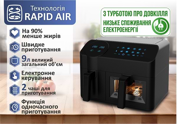 Фото - Мультипечь Prime Technics PMP 926 GE