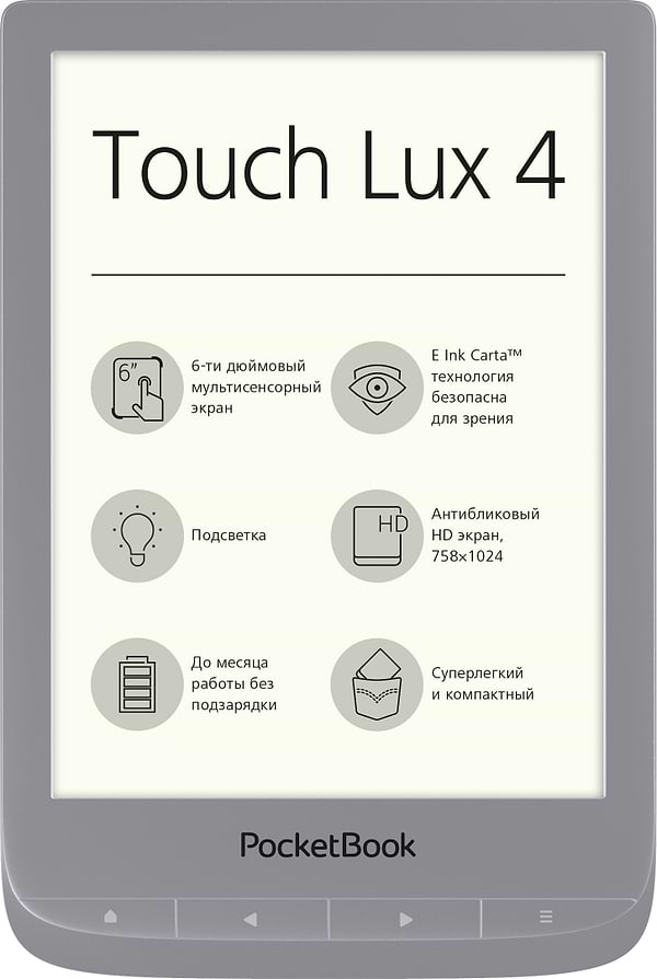 Фото - Электронная книга PocketBook 627 Touch Lux 4 Silver (PB627-S-CIS)